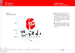 一套餐饮的VI(CDR9.0格式)
