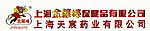 上海天宸药业logo