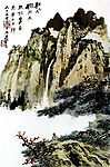高山流水
