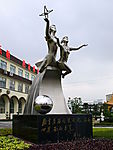 深圳塘尾万里小学雕塑