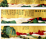 华山云海图2