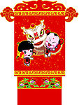 新年素材