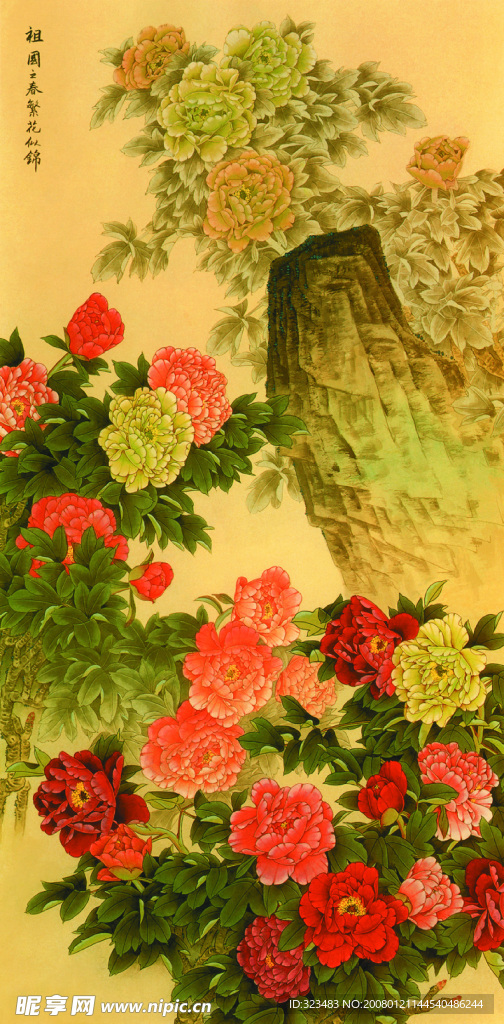 祖国之春繁华似景