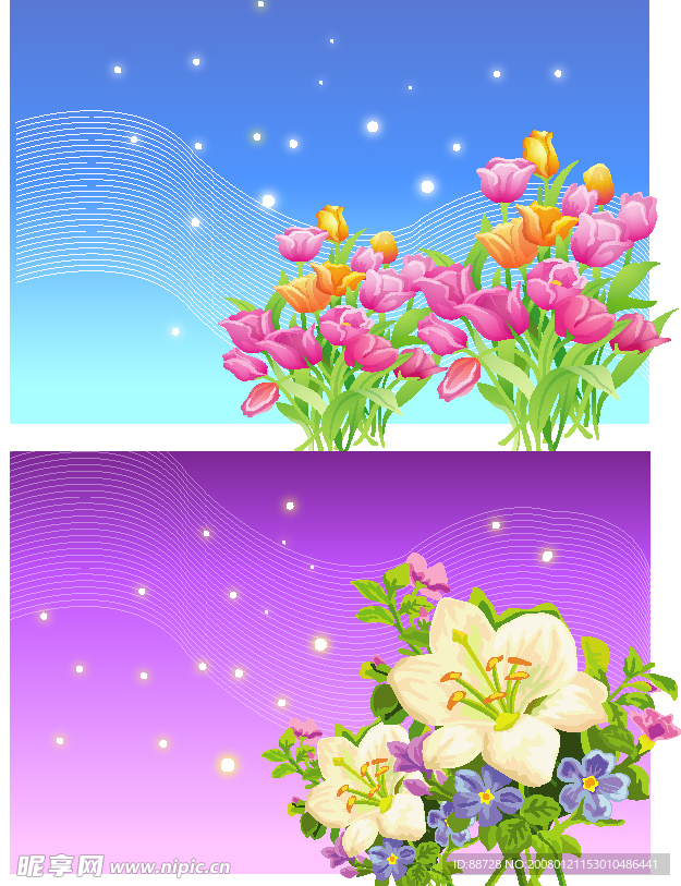 情人节背景