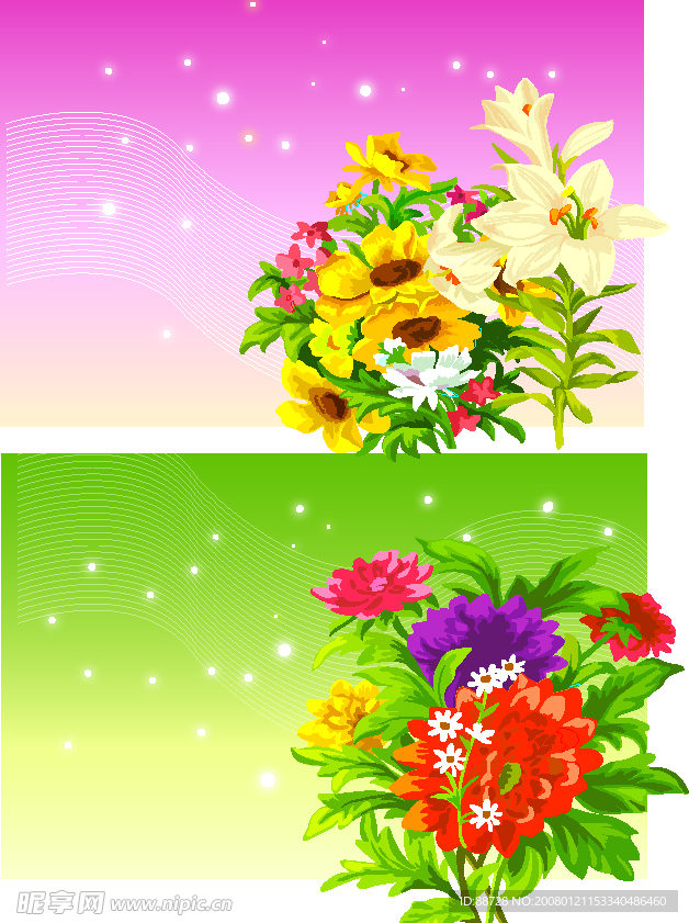 情人节背景