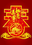 春