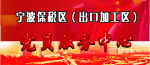 党员服务中心
