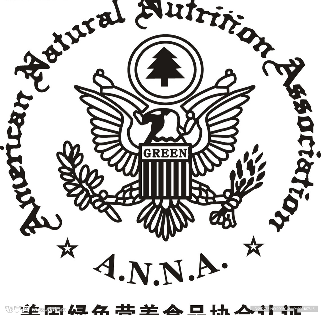 美国绿色营养食品协会认证标志