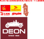 少先队队徽 老爷车标志 红蜻蜓标志