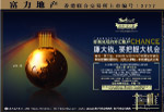 地产设计