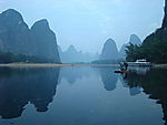 丽江美景