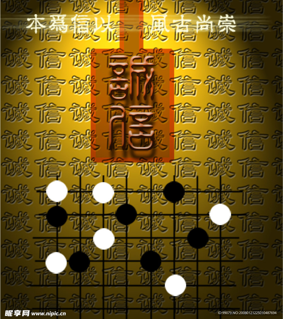公益广告