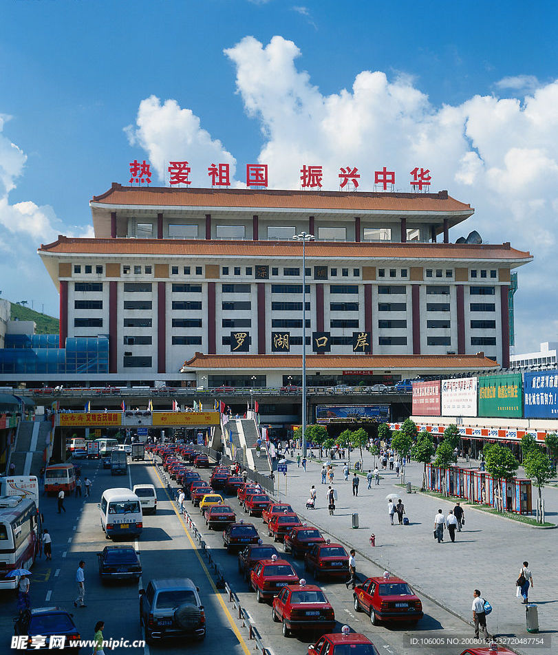 罗湖口岸