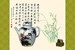 中国情