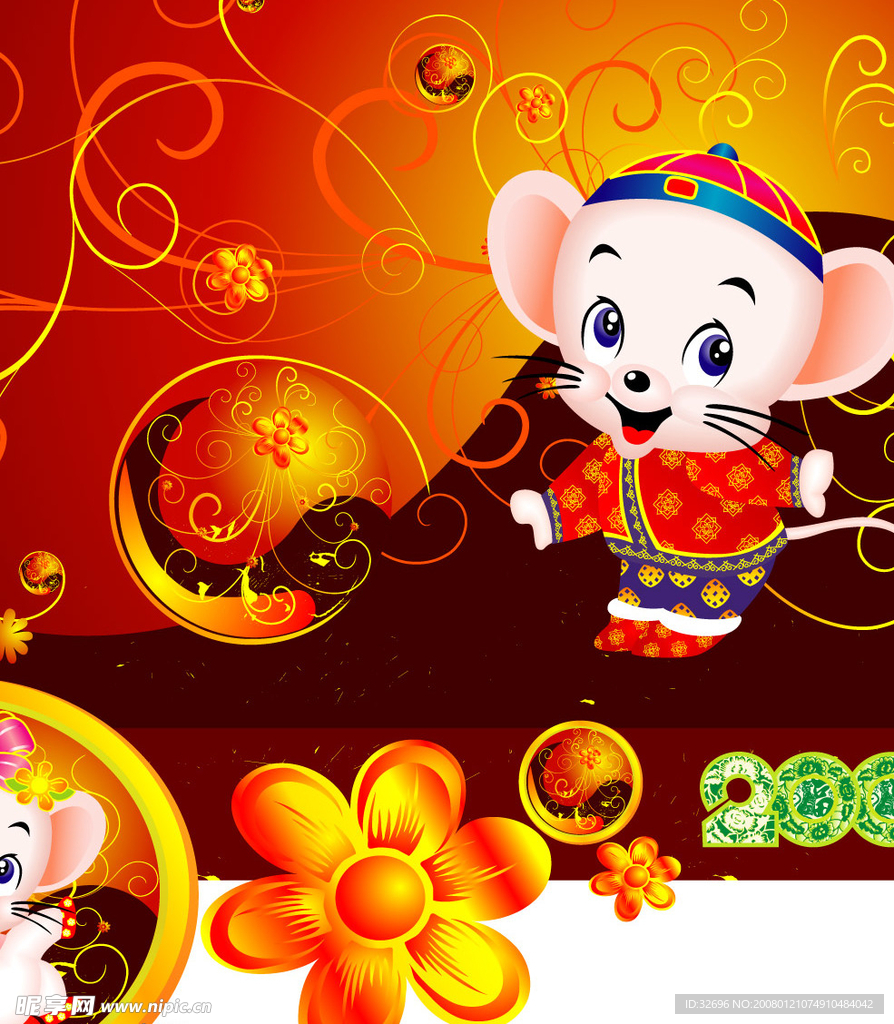 矢量新年素材