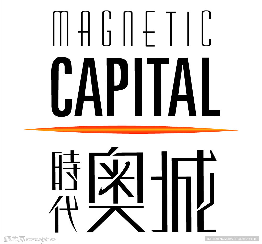 时代奥城