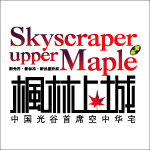 枫林上城
