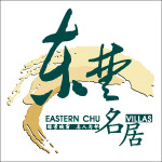 东楚名居