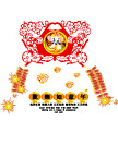 矢量新年素材