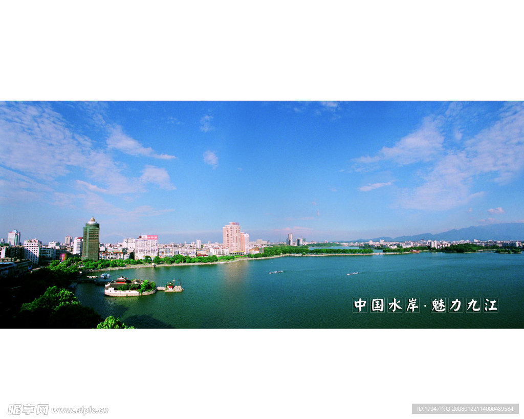 九江市有名地区（烟水亭）