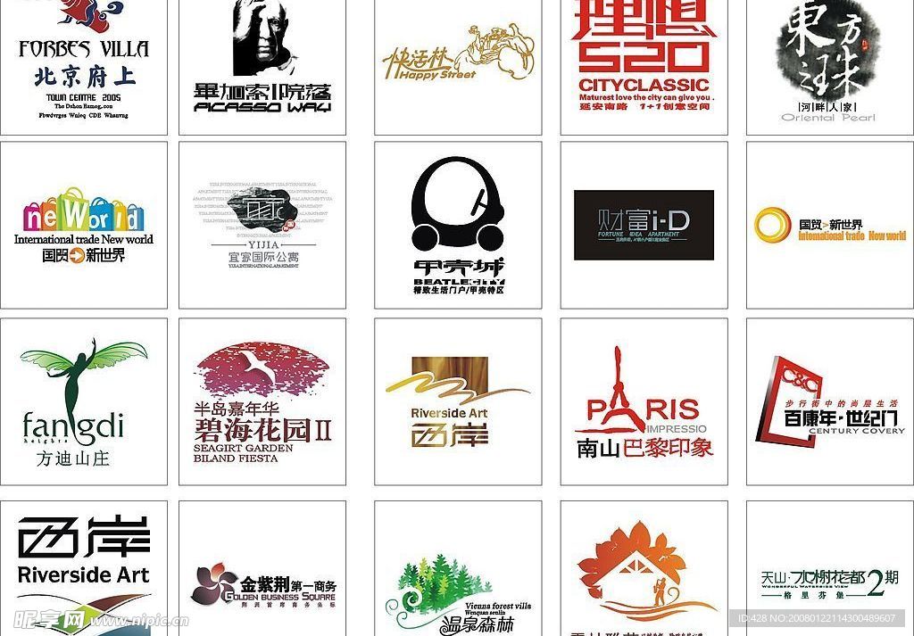 矢量房产logo-R-20