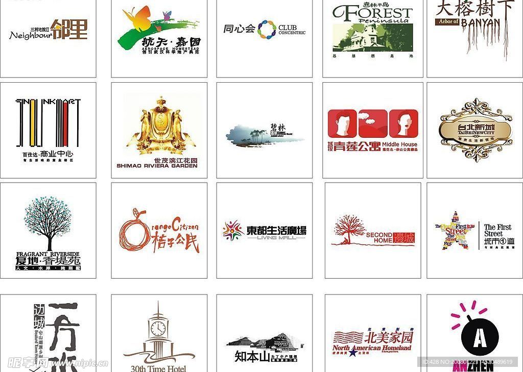 矢量房产logo-S-20