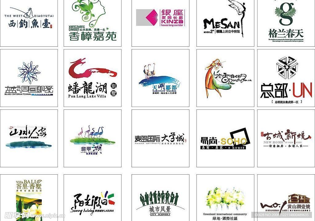 矢量房产logo-T-20