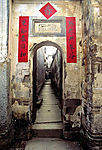 北京胡同