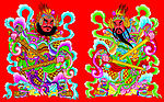 秦叔宝 蔚迟恭