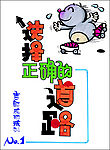 促销展牌系列之企业管理(选择正确的道路)