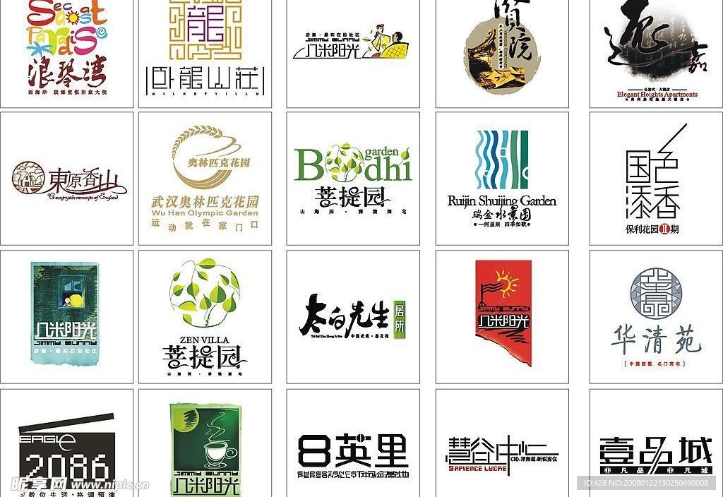 矢量房产logo-V-20