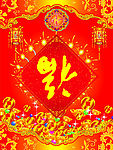 吊牌