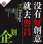 誉昌形象设计01
