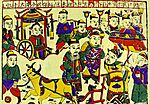 民间艺术
