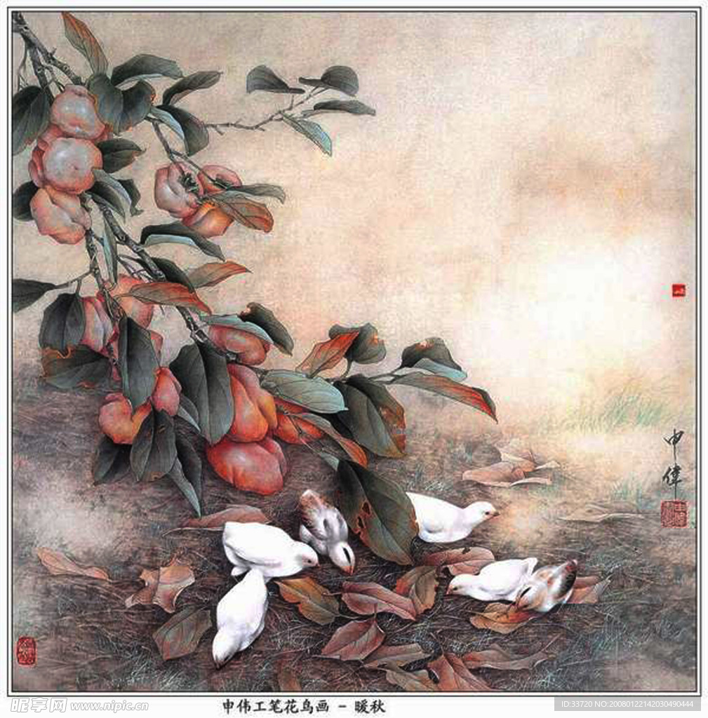 工笔画欣赏