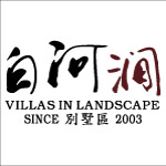 白河涧