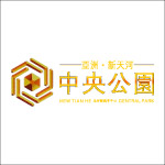 中央公园