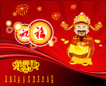 矢量新年素材