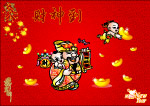 新年财神到