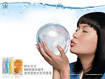 曼秀雷敦广告