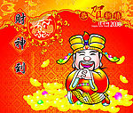 财神到