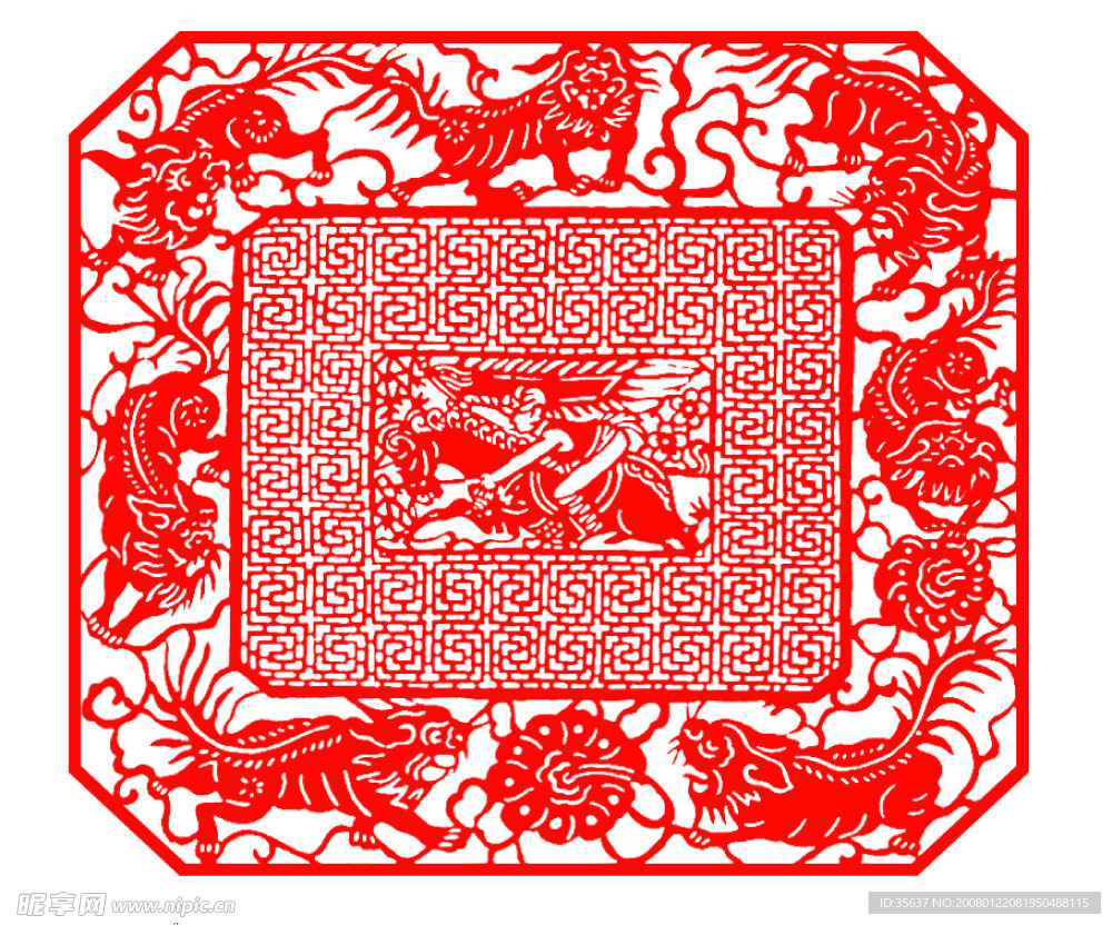 剪纸