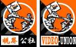 视界公社