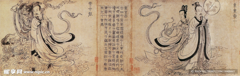 九歌图之云中君和东皇太一
