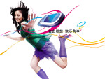 彩带
