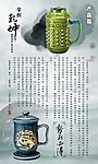 产品广告设计