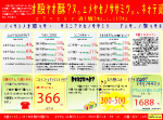 新年电器城DM