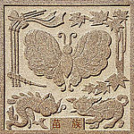 苗族 标徽