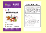 大米包装设计