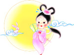 卡通嫦娥